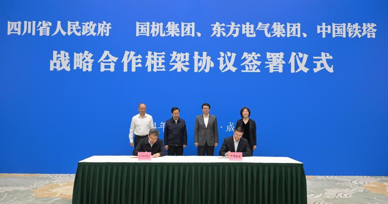 王曉暉黃強(qiáng)會(huì)見(jiàn)國(guó)機(jī)集團(tuán),、東方電氣集團(tuán),、中國(guó)鐵塔公司負(fù)責(zé)同志
我省分別與三家企業(yè)簽署戰(zhàn)略合作框架協(xié)議「相關(guān)圖片」