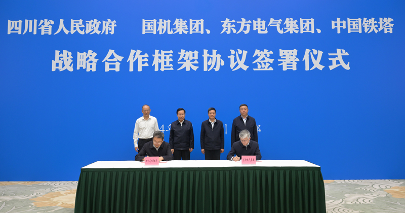 王曉暉黃強(qiáng)會(huì)見(jiàn)國(guó)機(jī)集團(tuán),、東方電氣集團(tuán)、中國(guó)鐵塔公司負(fù)責(zé)同志
我省分別與三家企業(yè)簽署戰(zhàn)略合作框架協(xié)議「相關(guān)圖片」