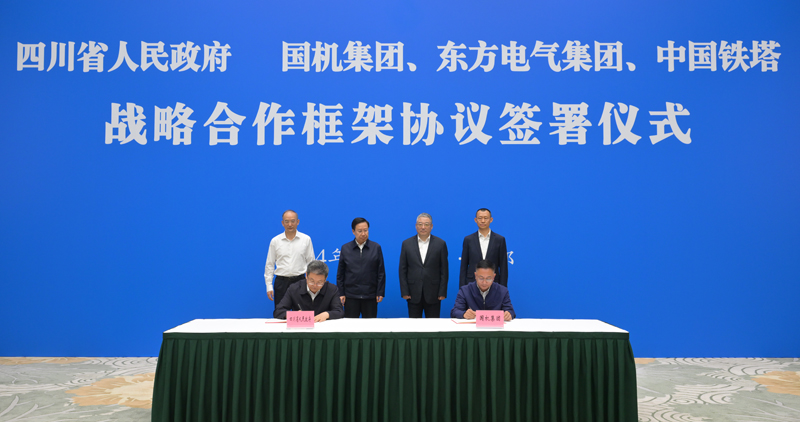 王曉暉黃強(qiáng)會(huì)見(jiàn)國(guó)機(jī)集團(tuán),、東方電氣集團(tuán),、中國(guó)鐵塔公司負(fù)責(zé)同志
我省分別與三家企業(yè)簽署戰(zhàn)略合作框架協(xié)議「相關(guān)圖片」